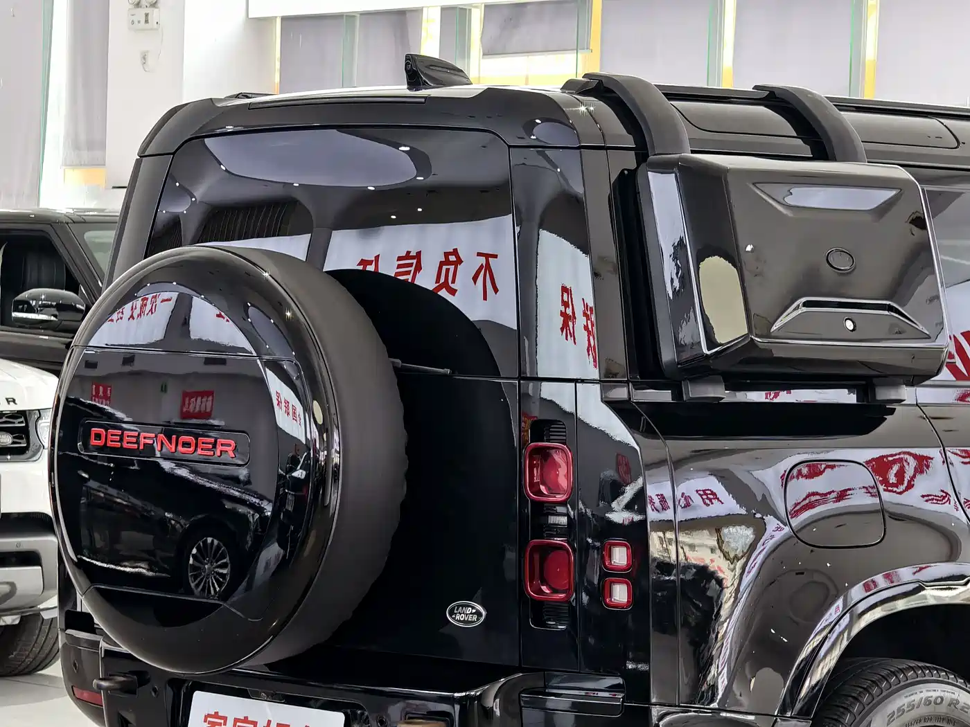 LAND ROVER GUARD