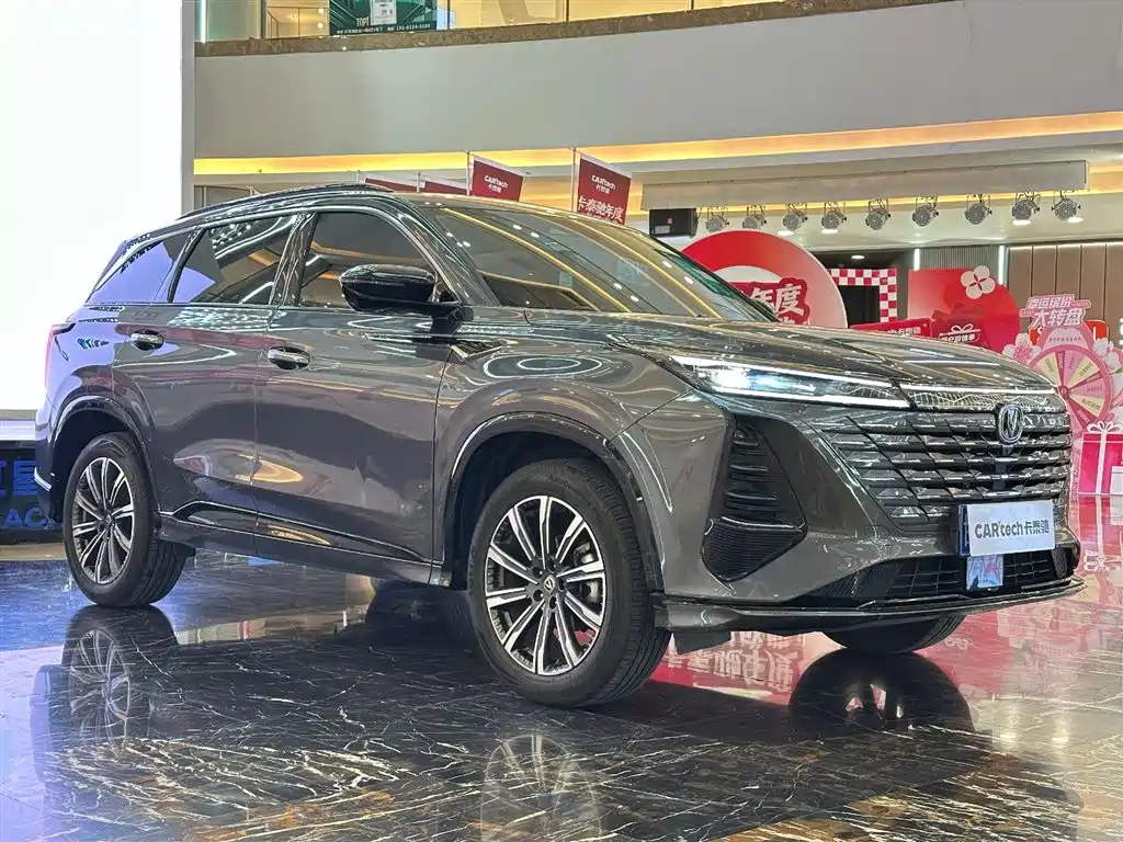 CHANGAN CS75PLUS
