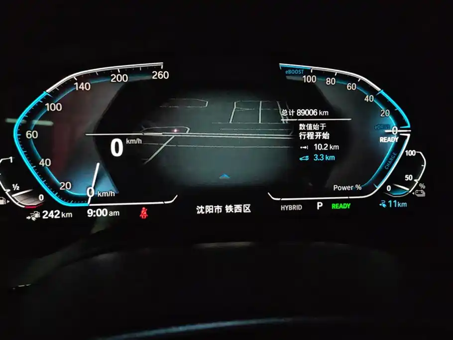 BMW 5 Series New Energy 2021 535Le M Sport Package фото 14