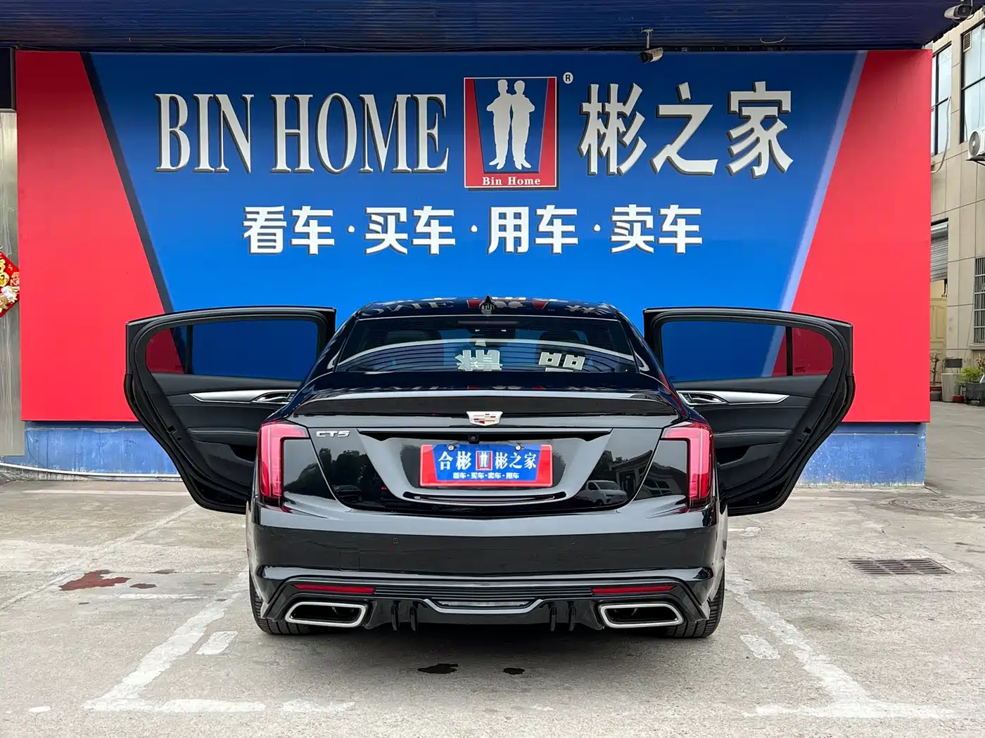 Cadillac CT5 2022 28T Luxury Edition фото 26