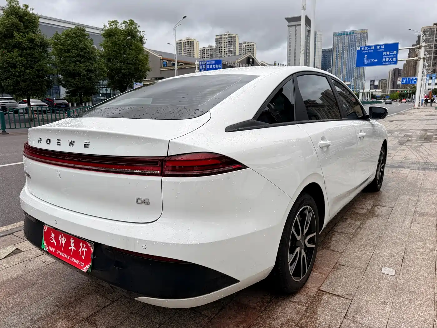2025 Roewe D6