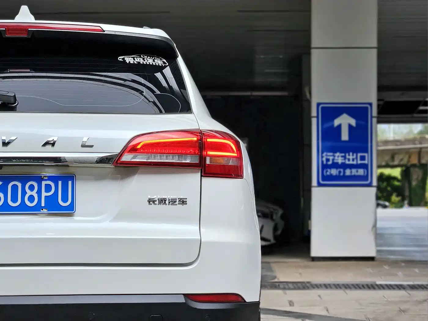 Haval H7 2018 Blue Label H7 2.0T Automatic Smart Edition фото 20