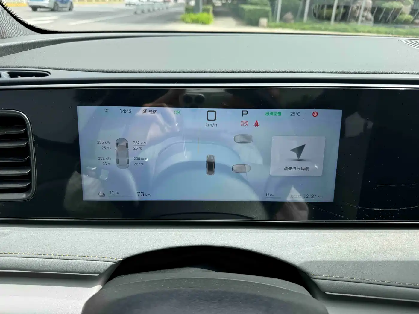 BYD Sealion 06 New Energy 2025 EV 605 Pilot Pro Edition фото 11