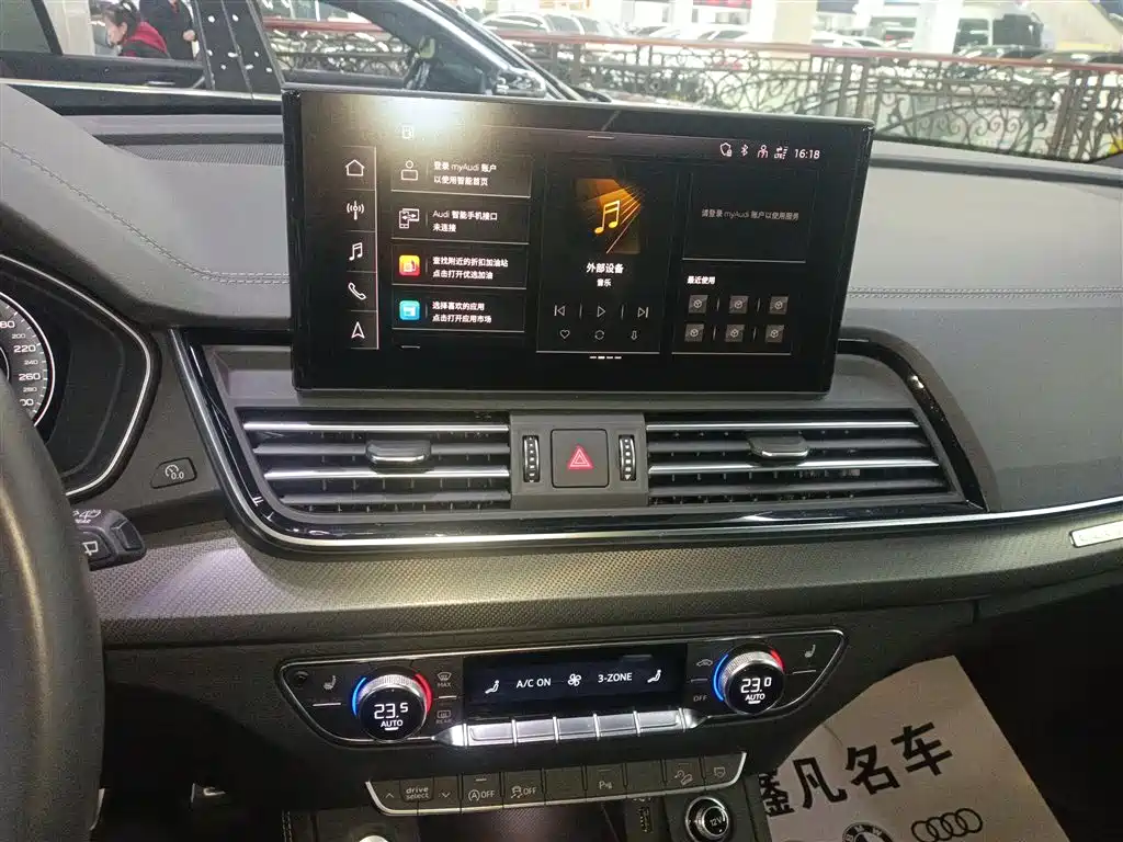 Audi Q5L 2024 Model 40 TFSI Luxury Dynamic фото 9