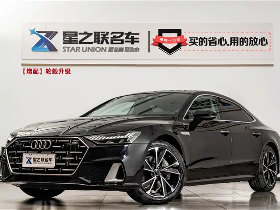 Audi A7L 2024 45TFSI S-line Dream Edition Crystal Package