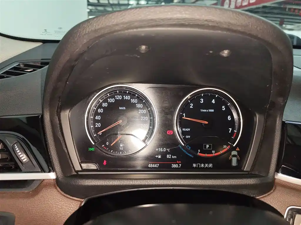 BMW X1 2021 sDrive25Li Leading фото 12