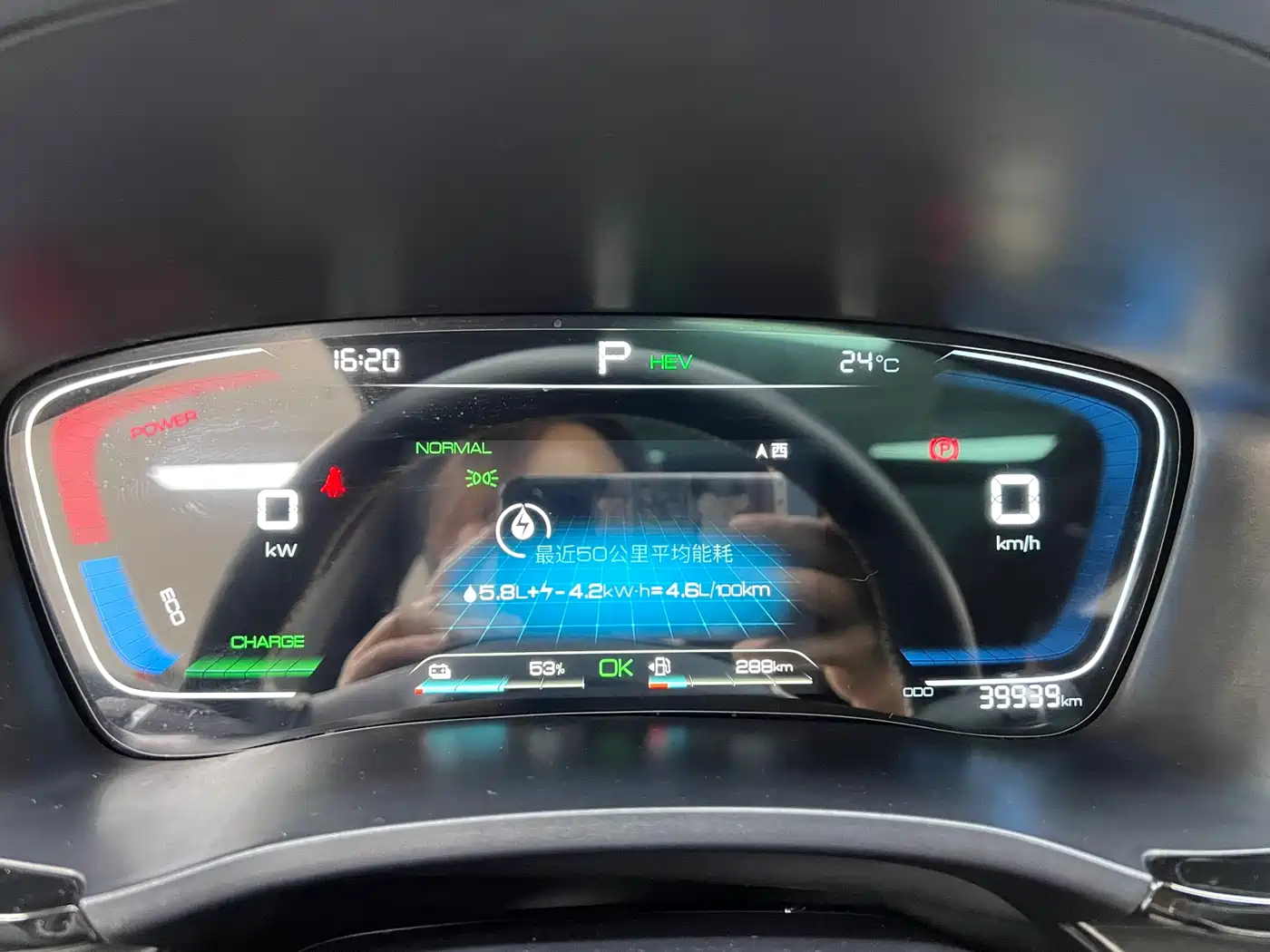 BYD Song PLUS PHEV 2021 DM-i 110KM Flagship фото 28