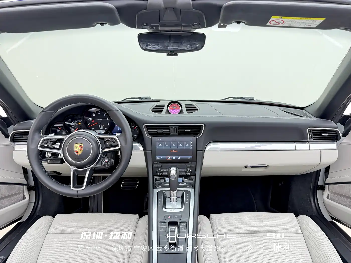 Porsche 911 2016 Targa 4 3.0T фото 15