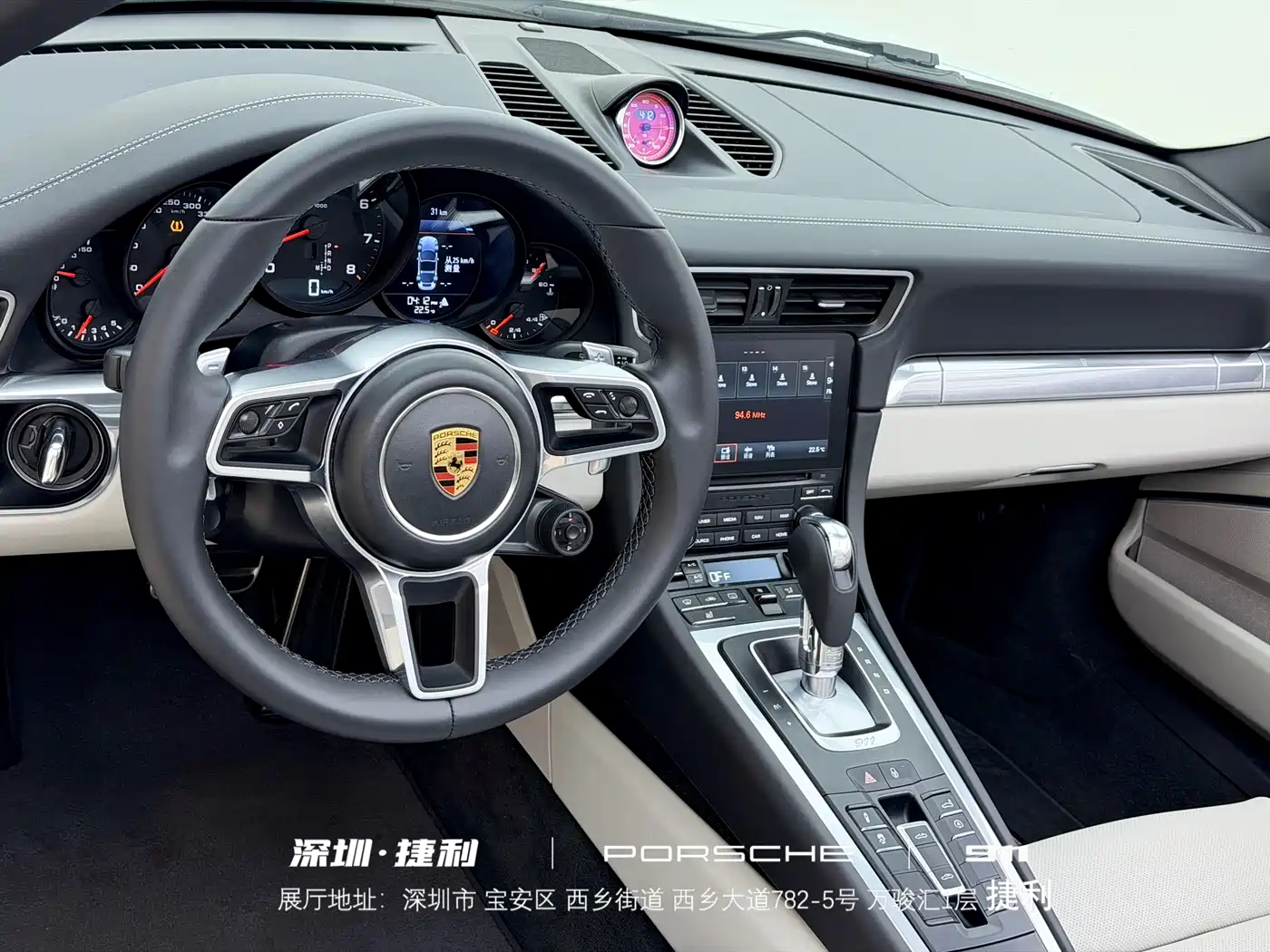 Porsche 911 2016 Targa 4 3.0T фото 11