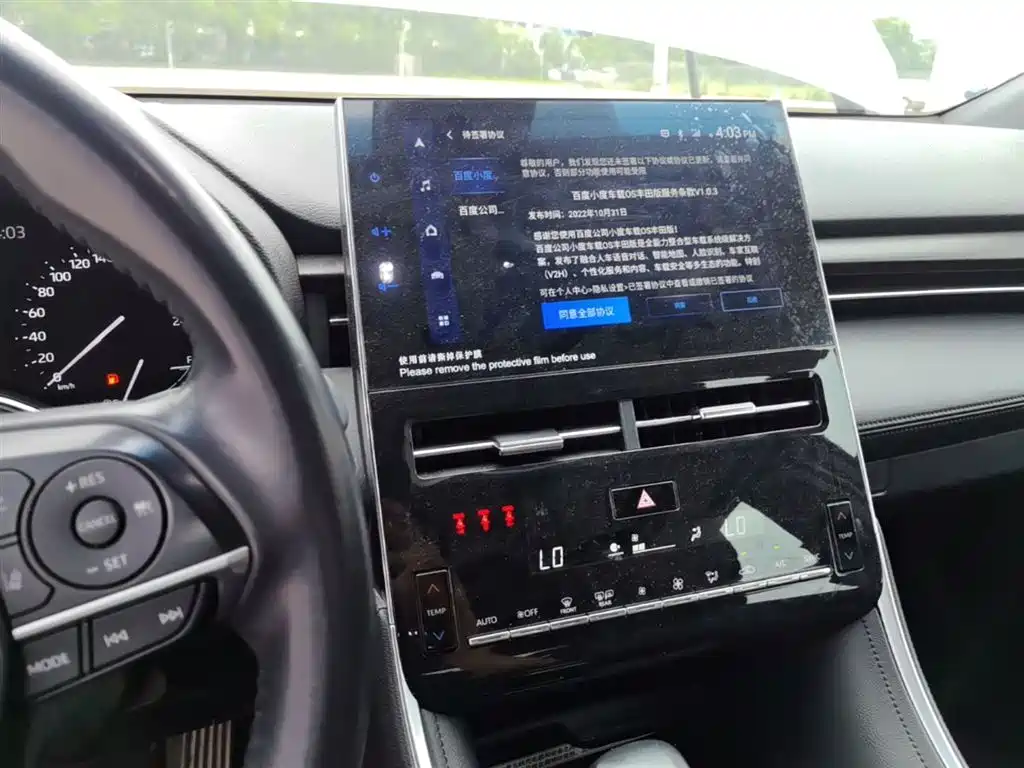 Toyota Avalon 2023 2.0L Luxury Edition фото 20