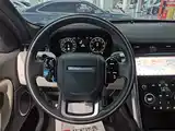 Фото 6 - Land Rover Discovery Sport
