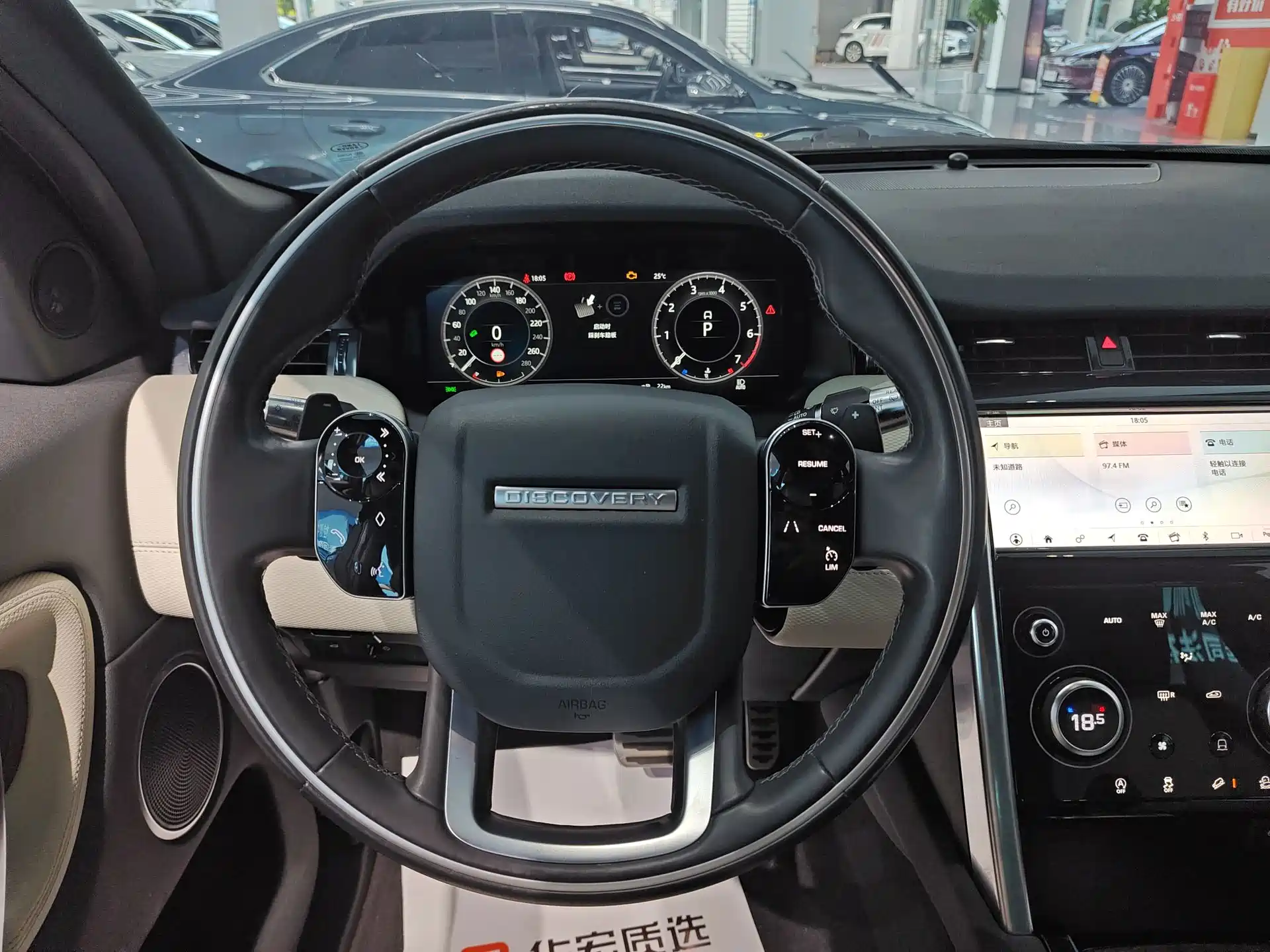 Фото 6 - Land Rover Discovery Sport