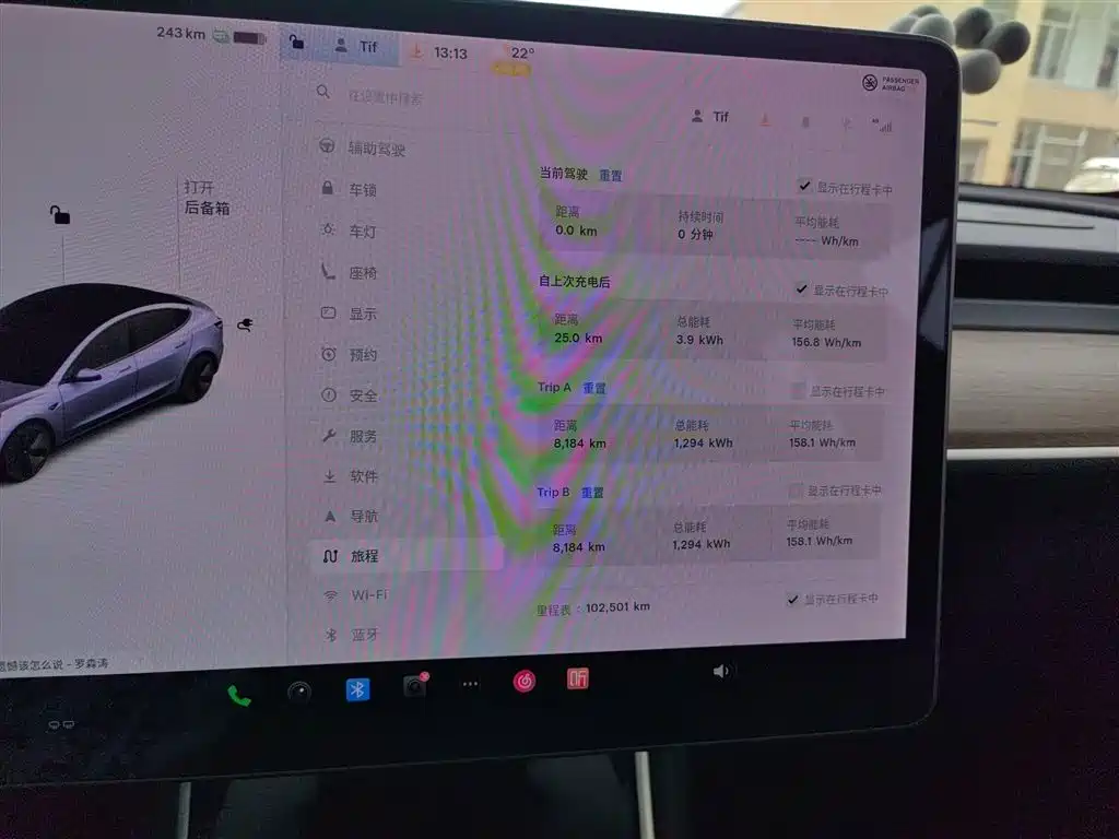 TESLA MODEL 3
