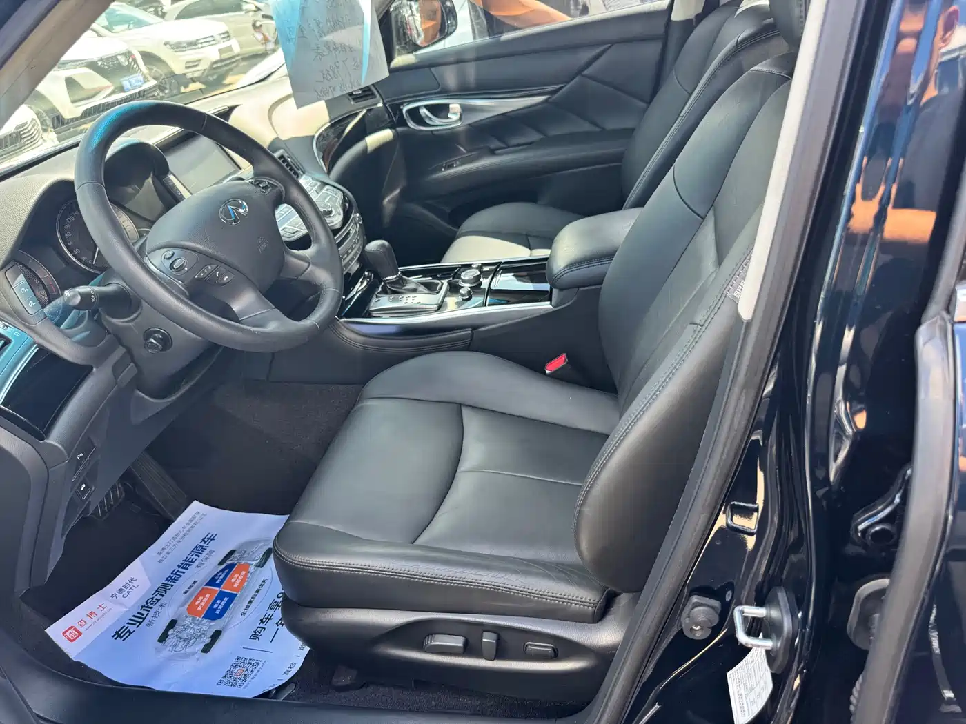 Infiniti Q70 2017 2017 Q70L 2.5L Elite Edition