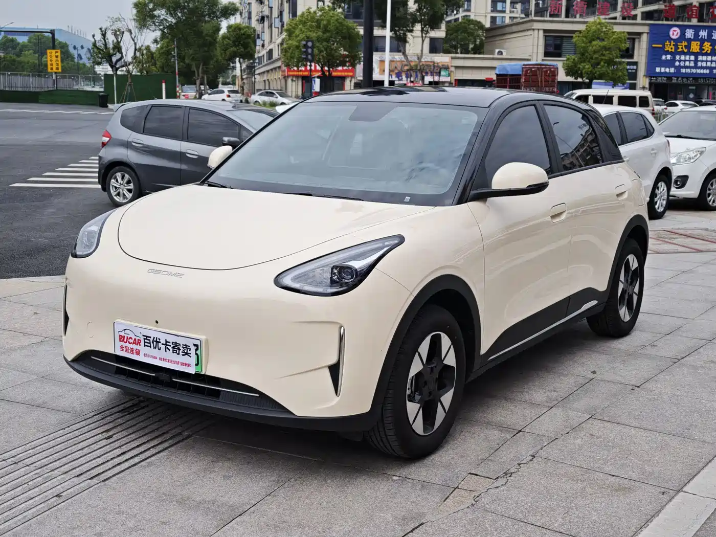 Geely Galaxy Starry Wish 2026 Model 310km Dream Edition