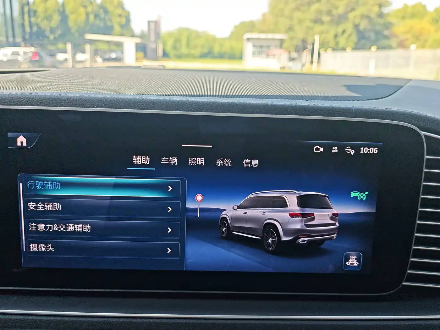 Mercedes-Benz GLS 2025 2024 Model GLS 450 4MATIC Luxury