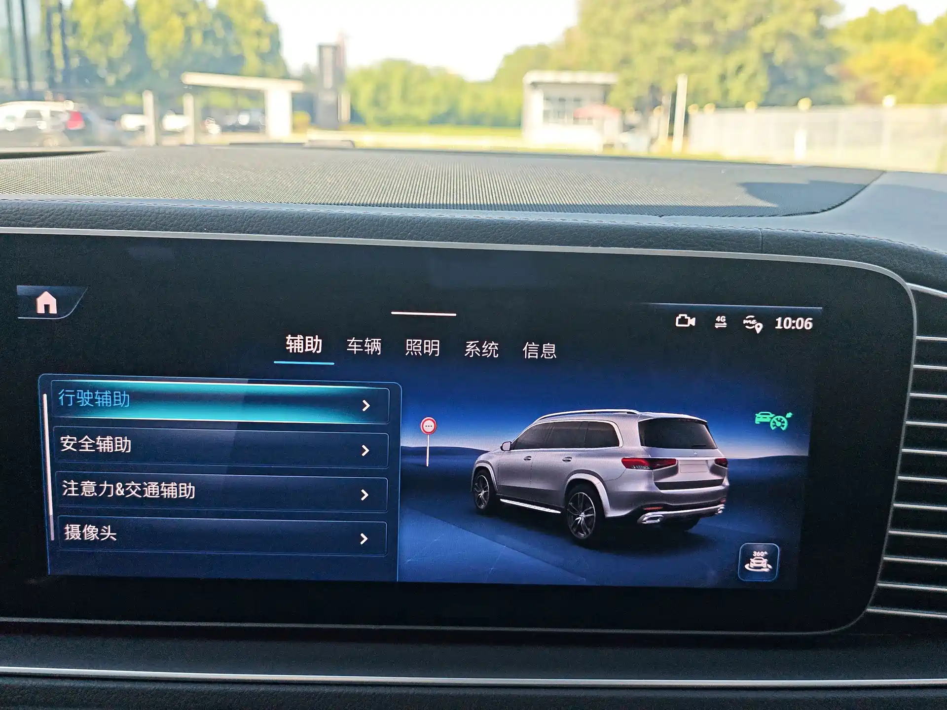 Фото 19 - Mercedes-Benz GLS