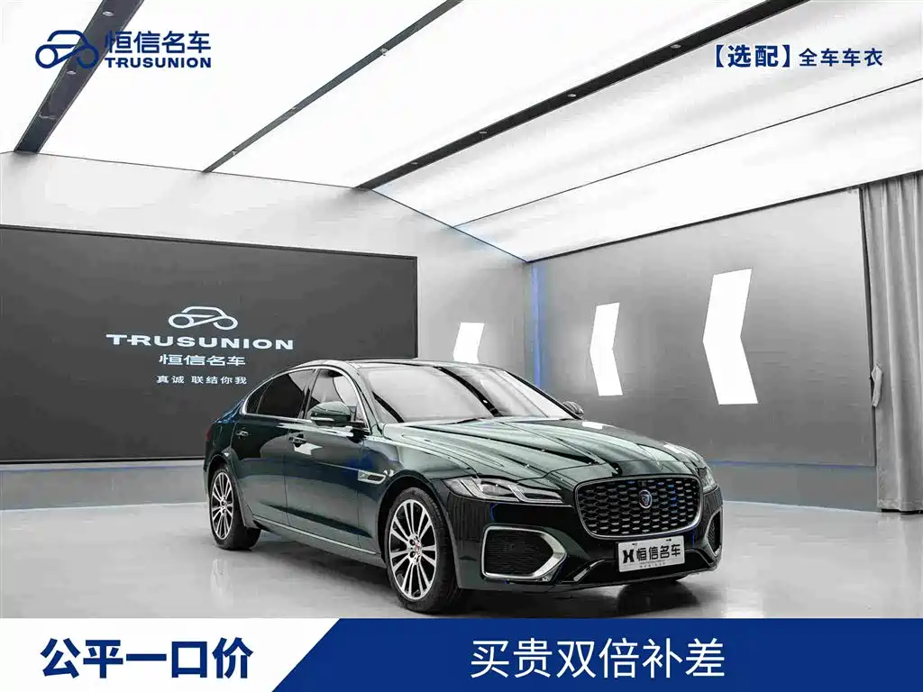 Jaguar XFL