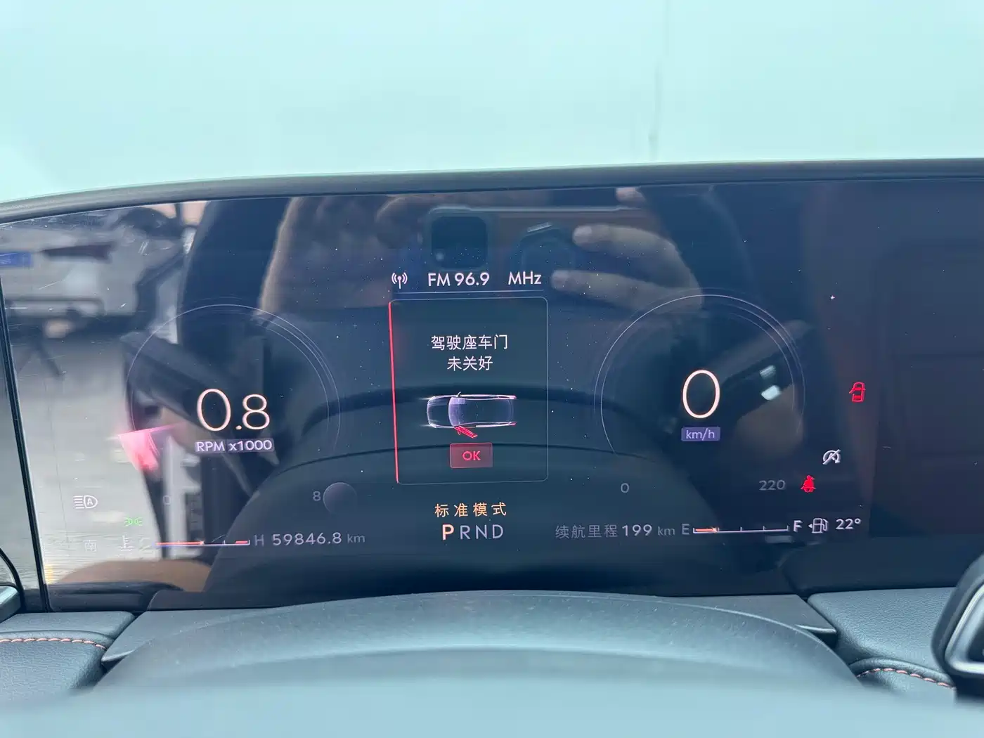 Lincoln Z 2022 Model iEnjoy Premium Edition фото 11