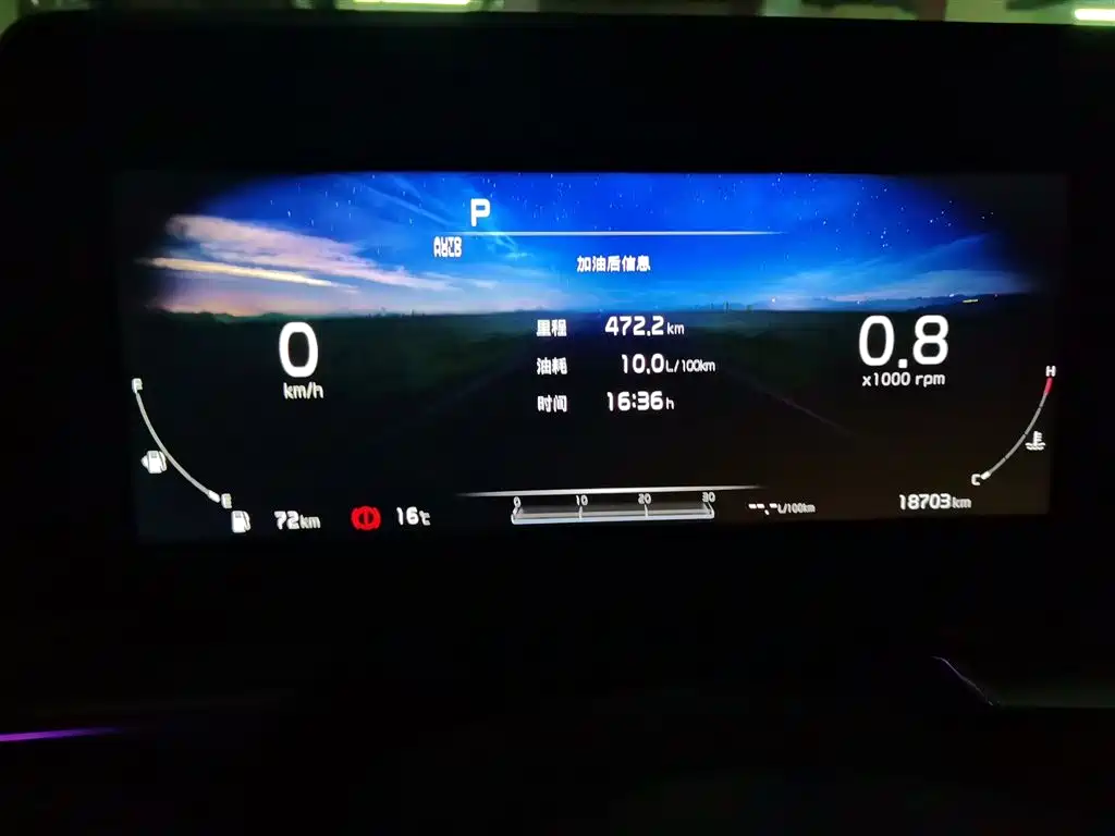 Kia K5 2021 380T GT-Line Flagship Edition фото 7