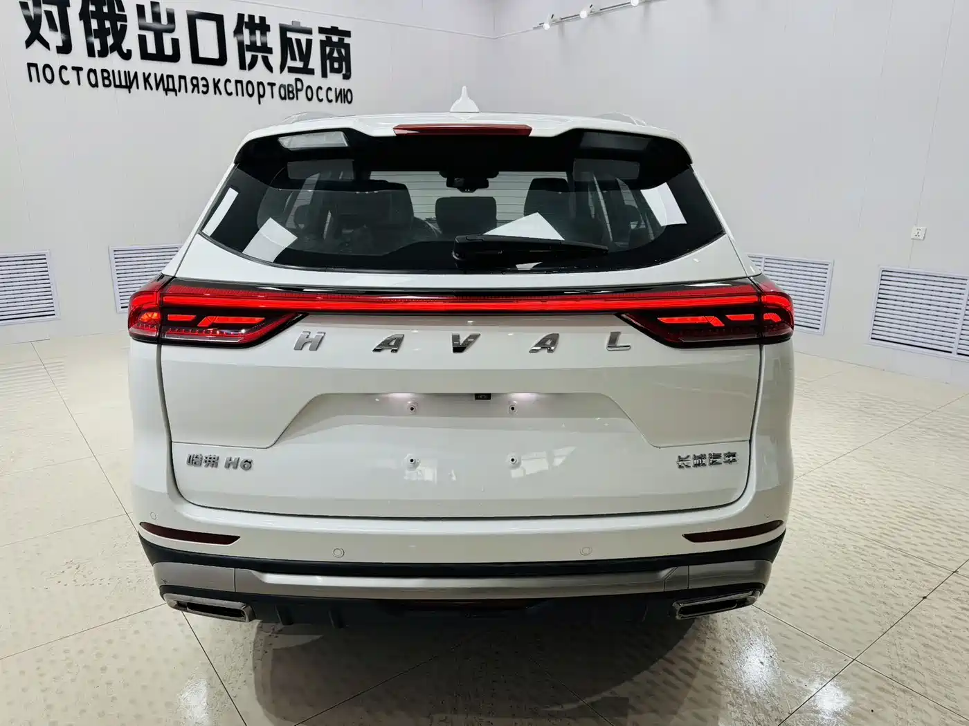 HAVAL H6