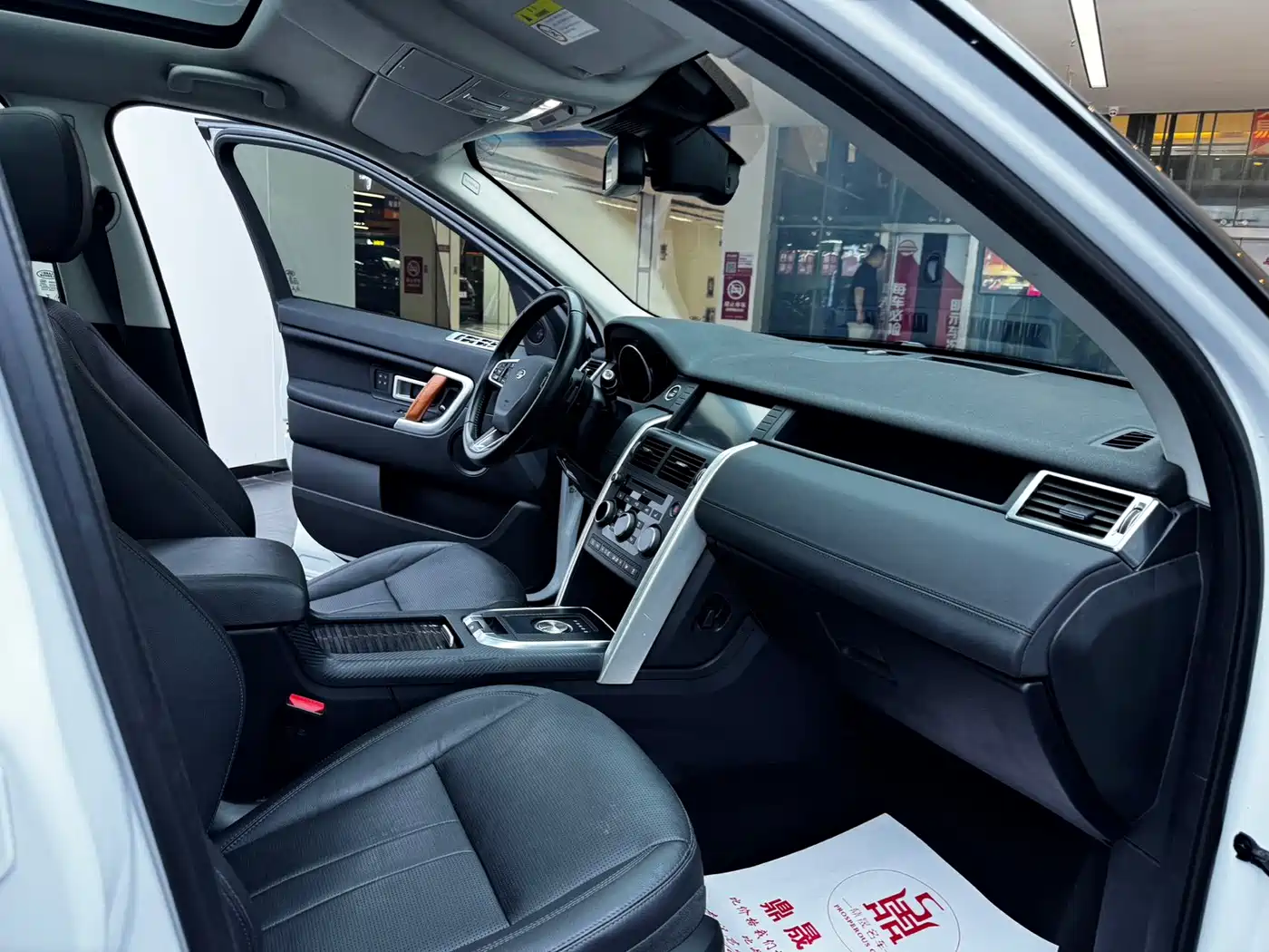 Фото 16 - Land Rover Discovery Sport