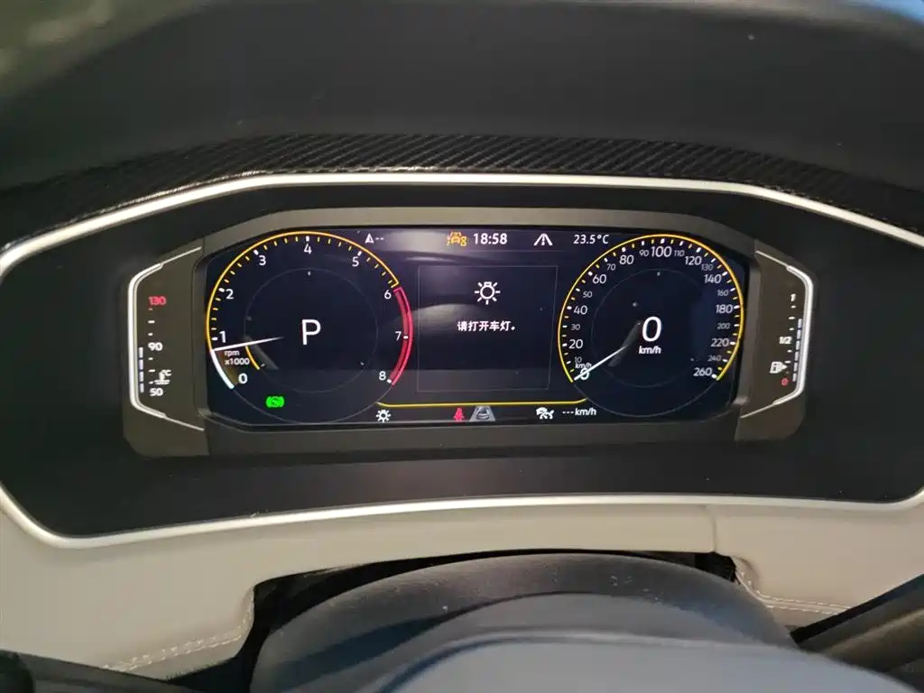 VOLKSWAGEN TANYUE