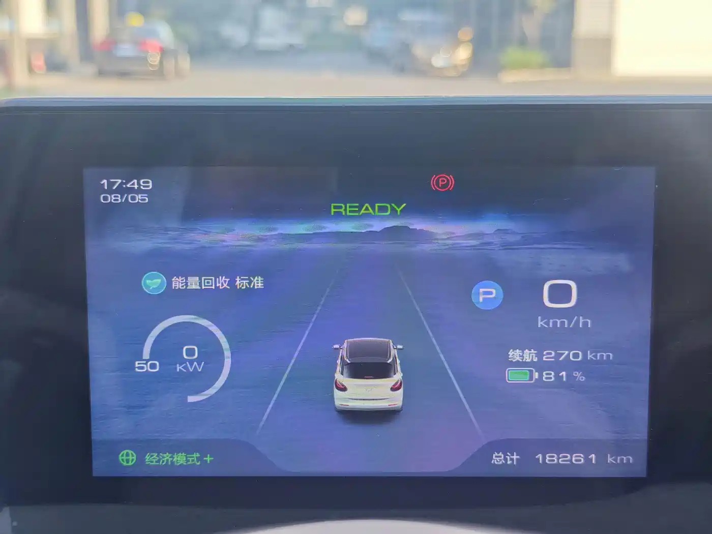 Wuling Motors Wuling Bingo 2025 2025 Model 333km Joy Edition