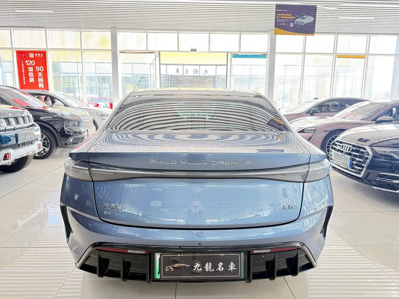 BYD Seal 2023 2022 550km Standard Range RWD Elite