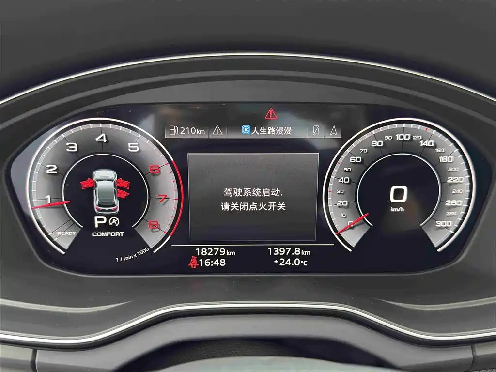 Audi Q5L 2023 40T Luxury Dynamic фото 13