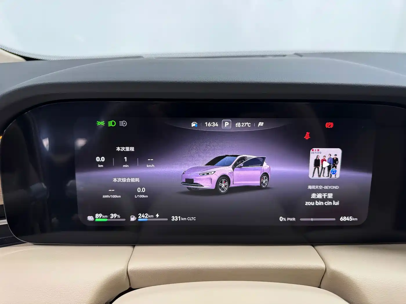 AITO Wenjie AITO M5 2025 2025 Extended Range Ultra AWD