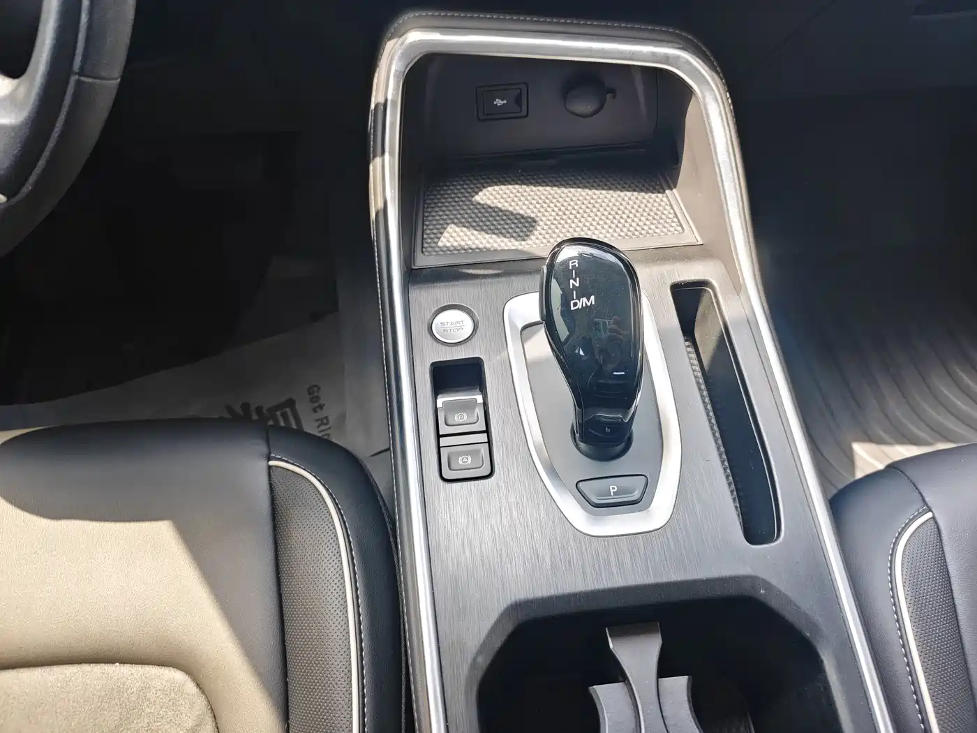 Photo 8 - Haval H6