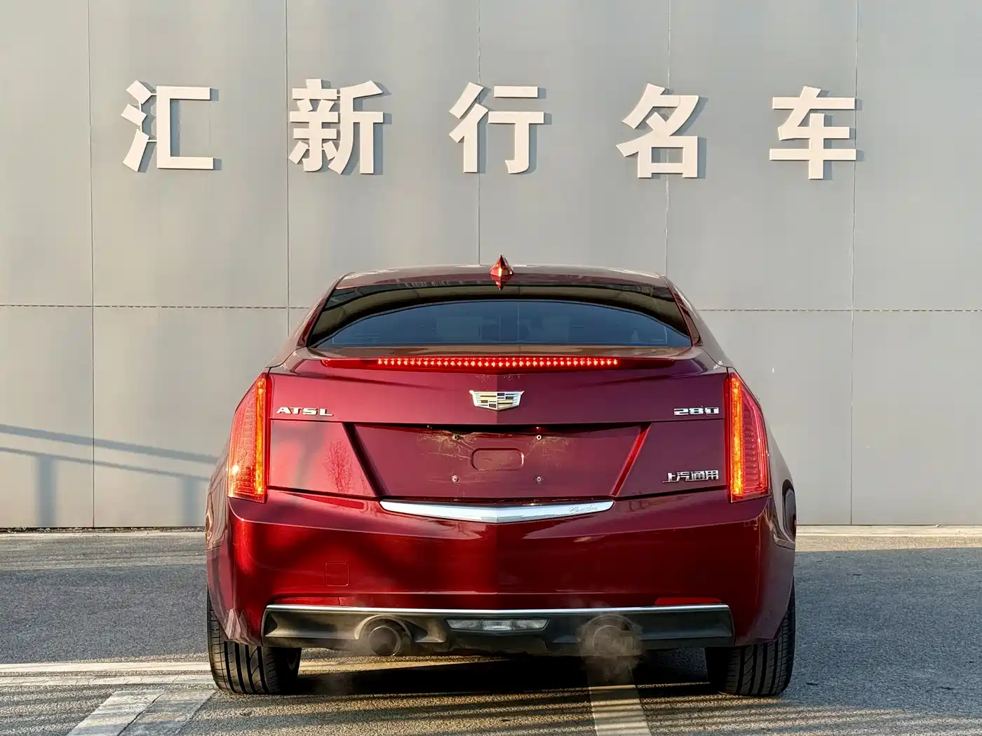 Cadillac ATS-L 2017 28T Technology фото 10