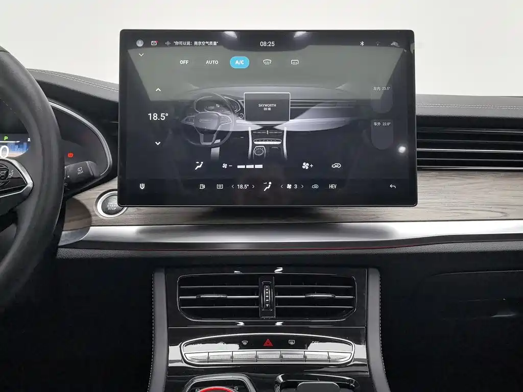 Skyworth Auto Skyworth HT-i 2026 2024 1.5L PHEV 115KM Smart Dragon Edition