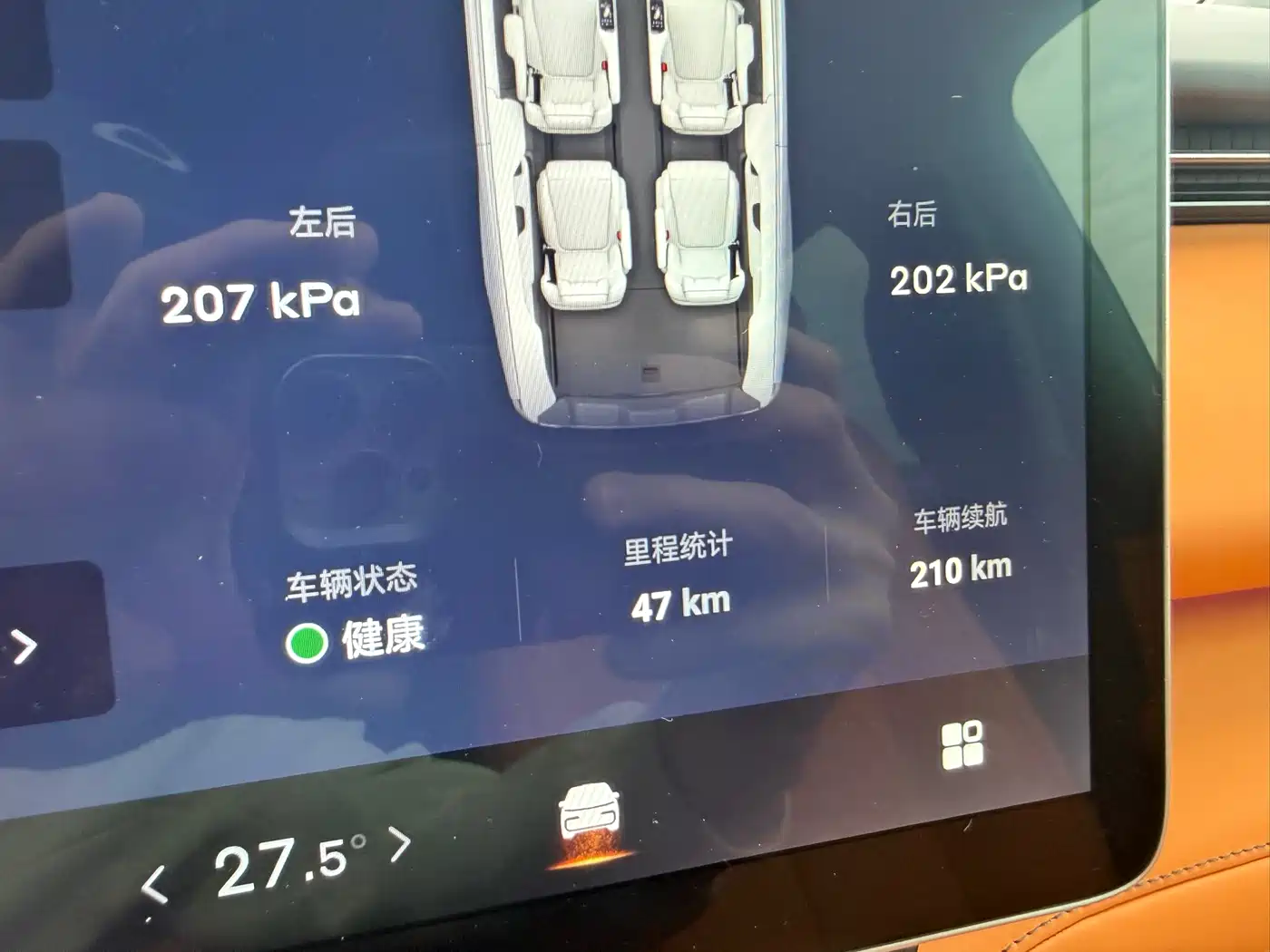 GEELY GALAXY WING TRUE L380