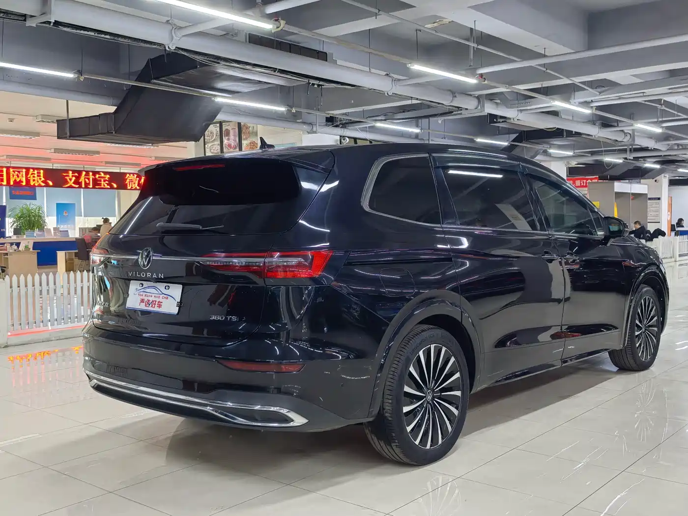 Volkswagen Viloran 2020 380TSI Premium фото 7