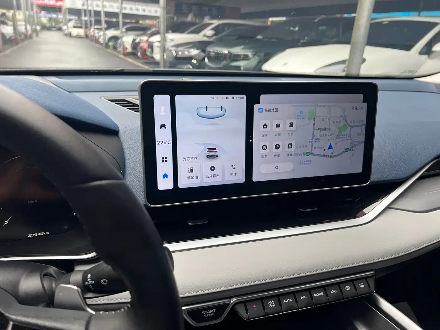 GEELY AUTOMOBILE XINGRUI