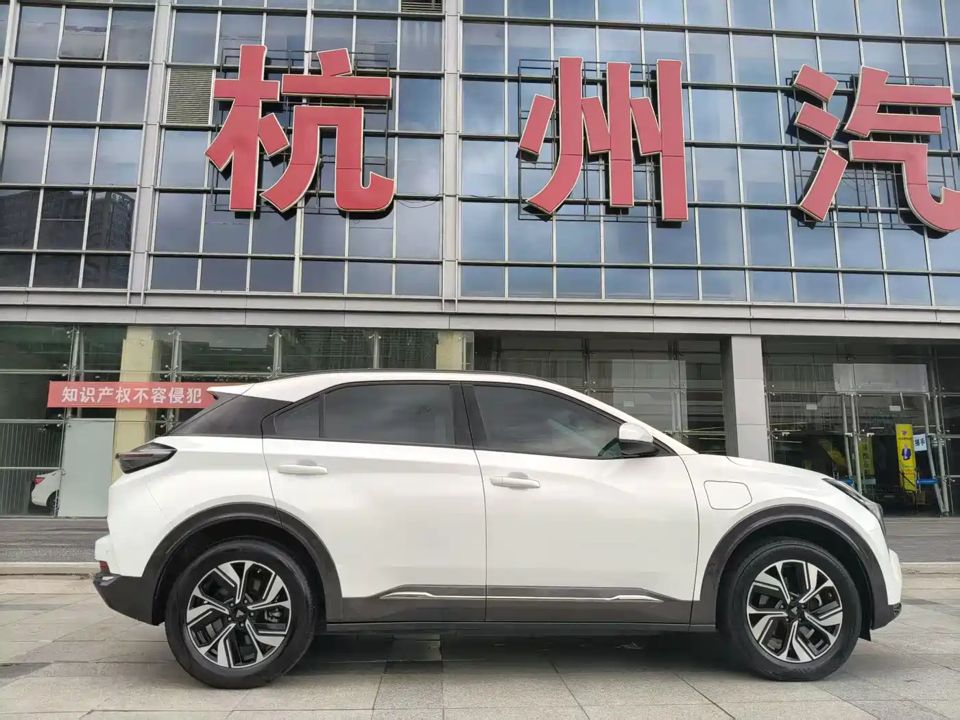 Nezha Auto Neta U 2023 2023 Neta U-II Challenge Edition 400 Lite (Ternary Lithium)
