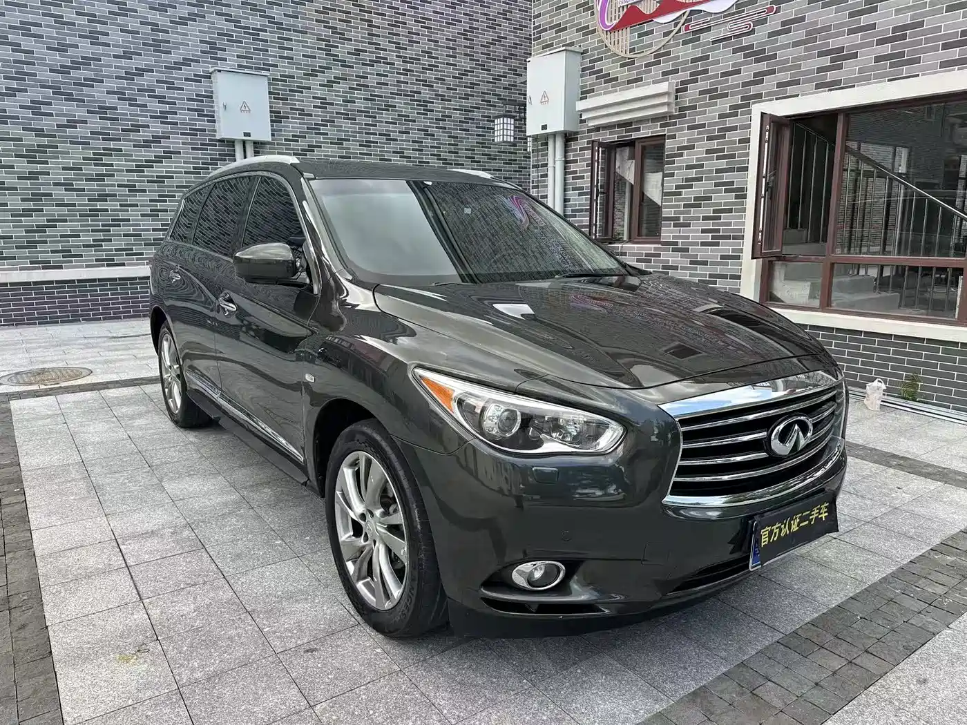 Infiniti JX 2014 2013 JX35 2WD Excellence Edition
