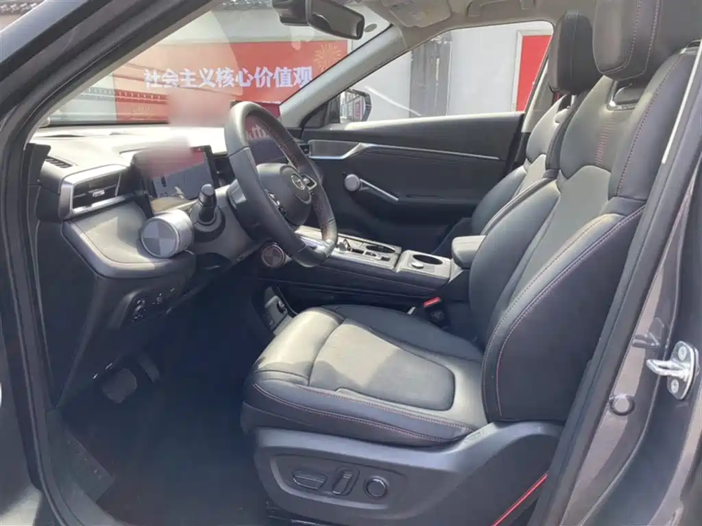 GAC TRUMPCHI SHADOW COOL