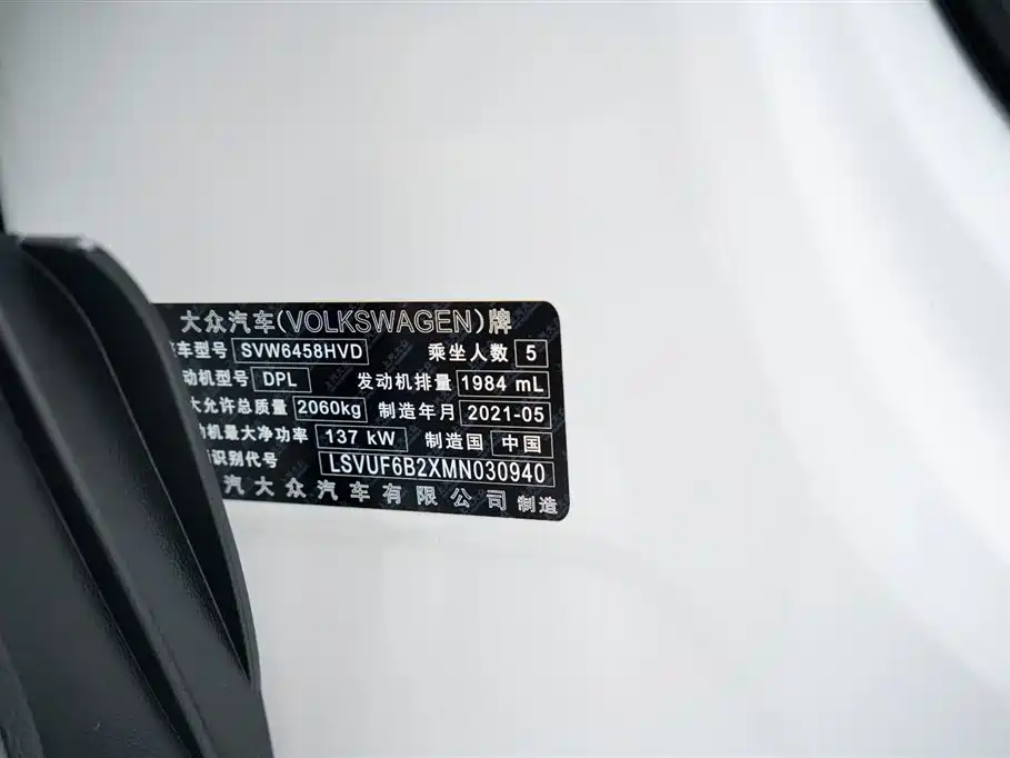 Volkswagen Tharu 2021 330TSI 4WD Luxury Plus фото 17