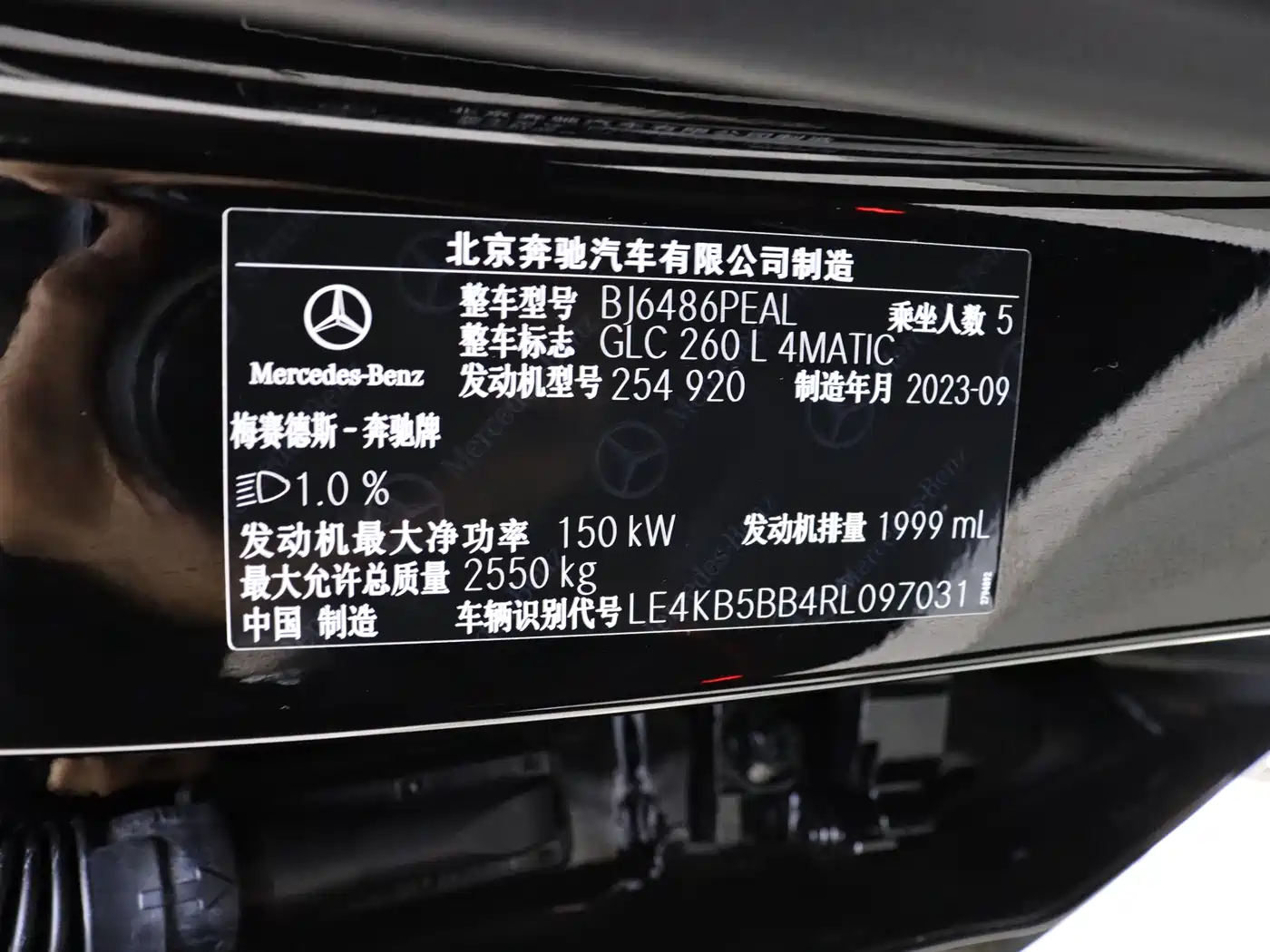 Mercedes-Benz GLC 2024 GLC 260 L 4MATIC Luxury 5-seater фото 18