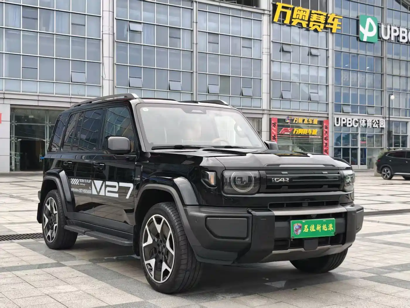2026 iCAR V27