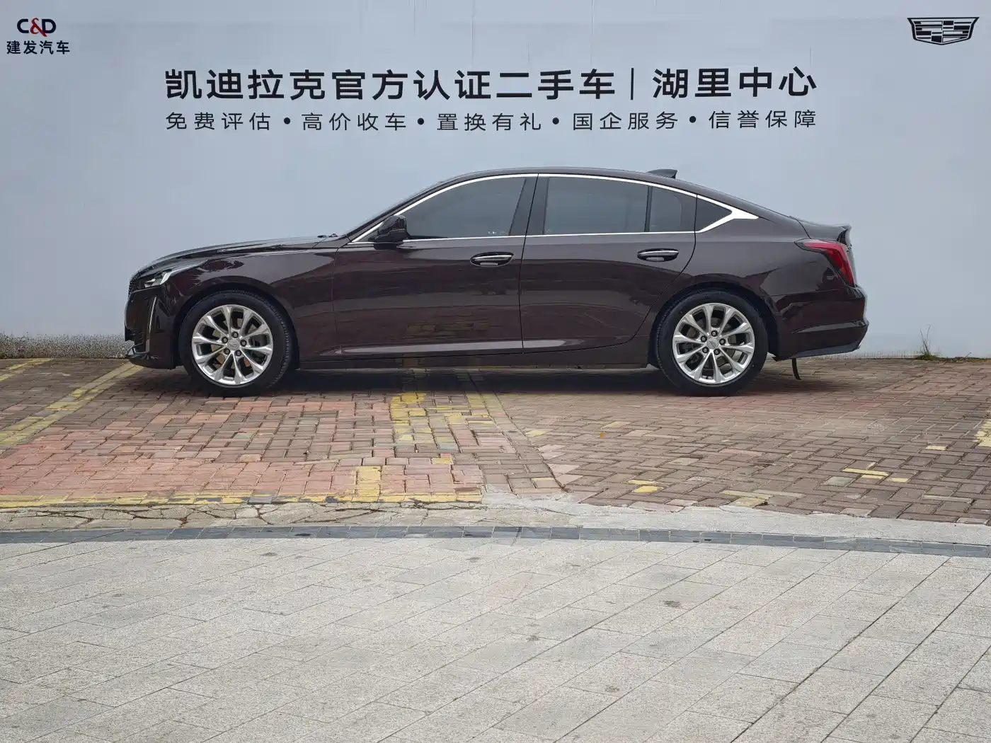CADILLAC CT5