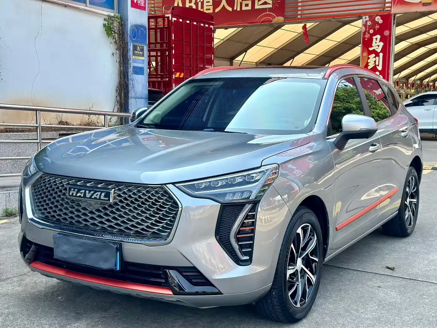 Haval First Love 2021 2021 1.5T Automatic Junior Edition