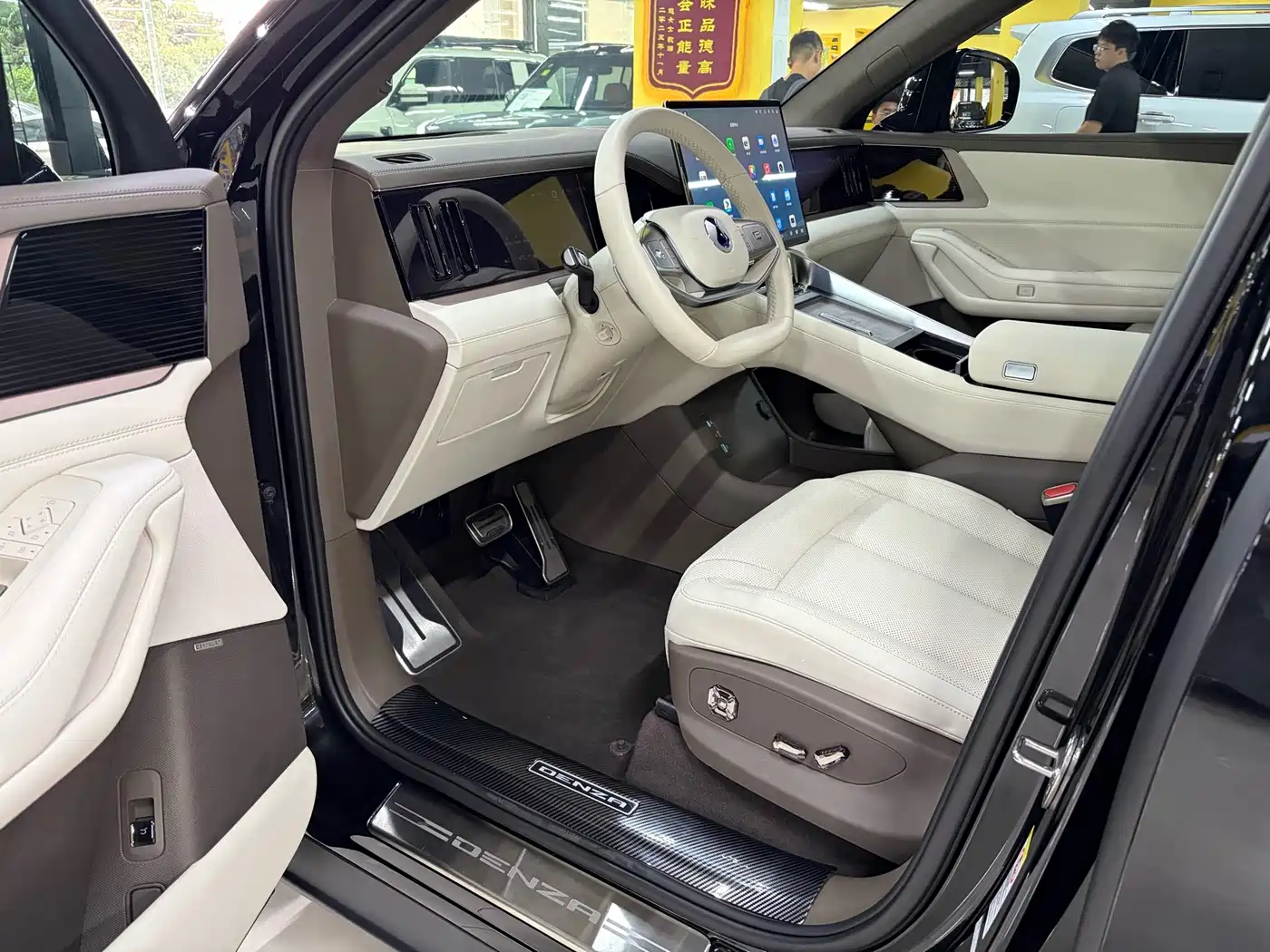 Denza N8L 2025 2025 Standard