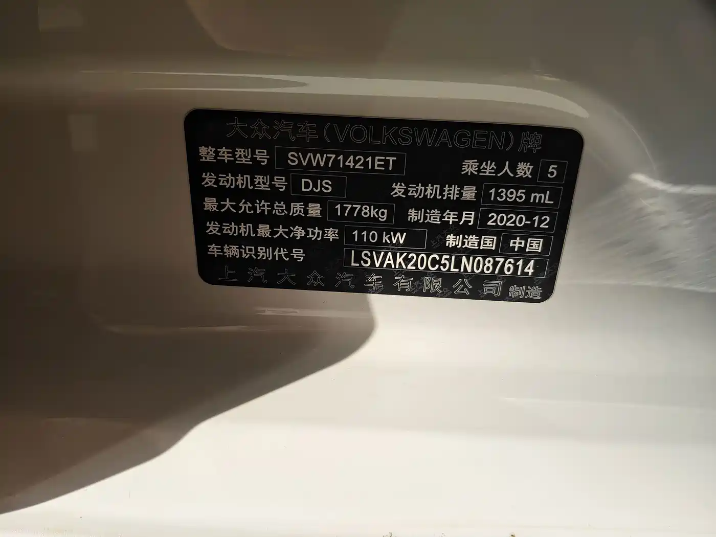 Volkswagen Lavida, миниатюра 11