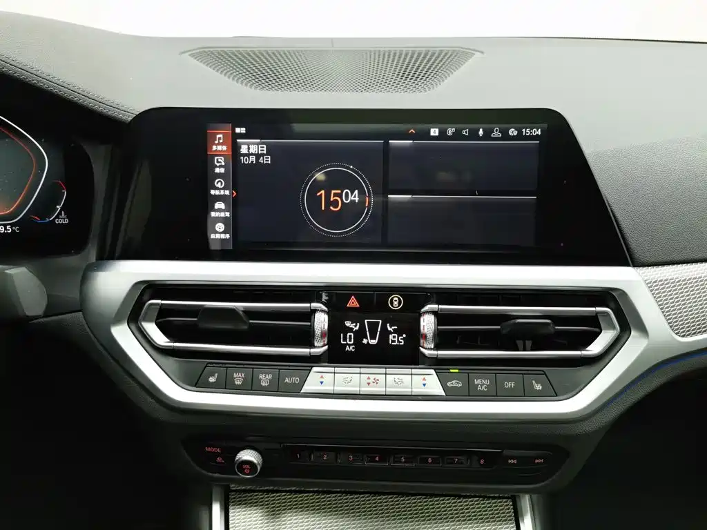 صورة 12 - BMW 3 Series