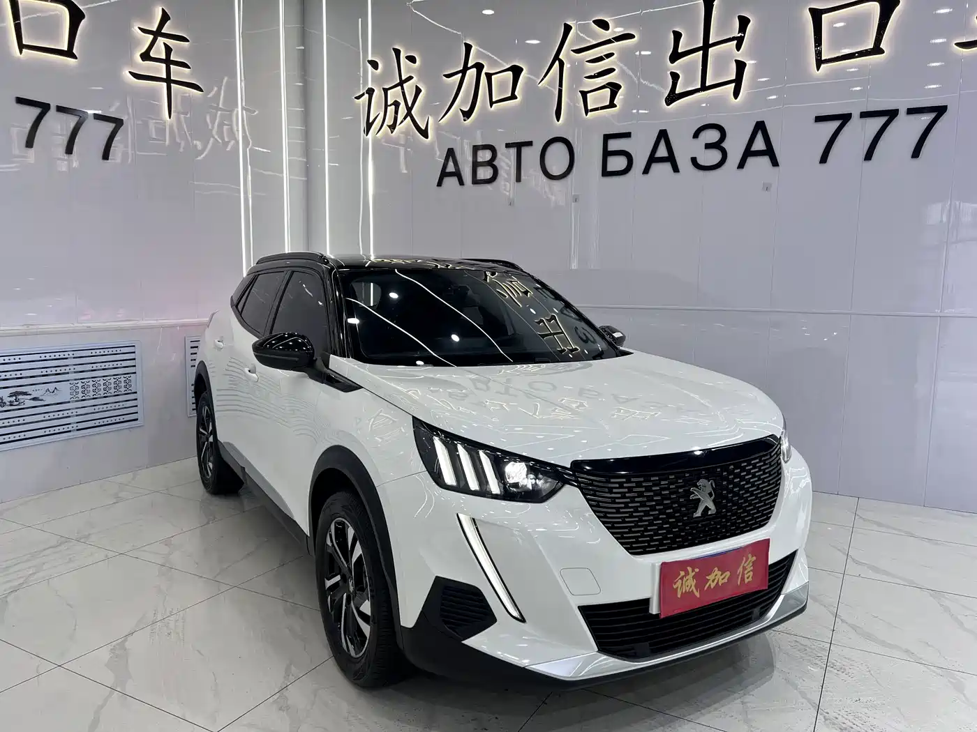 Peugeot 2008 2023 2022 230THP THE ONE