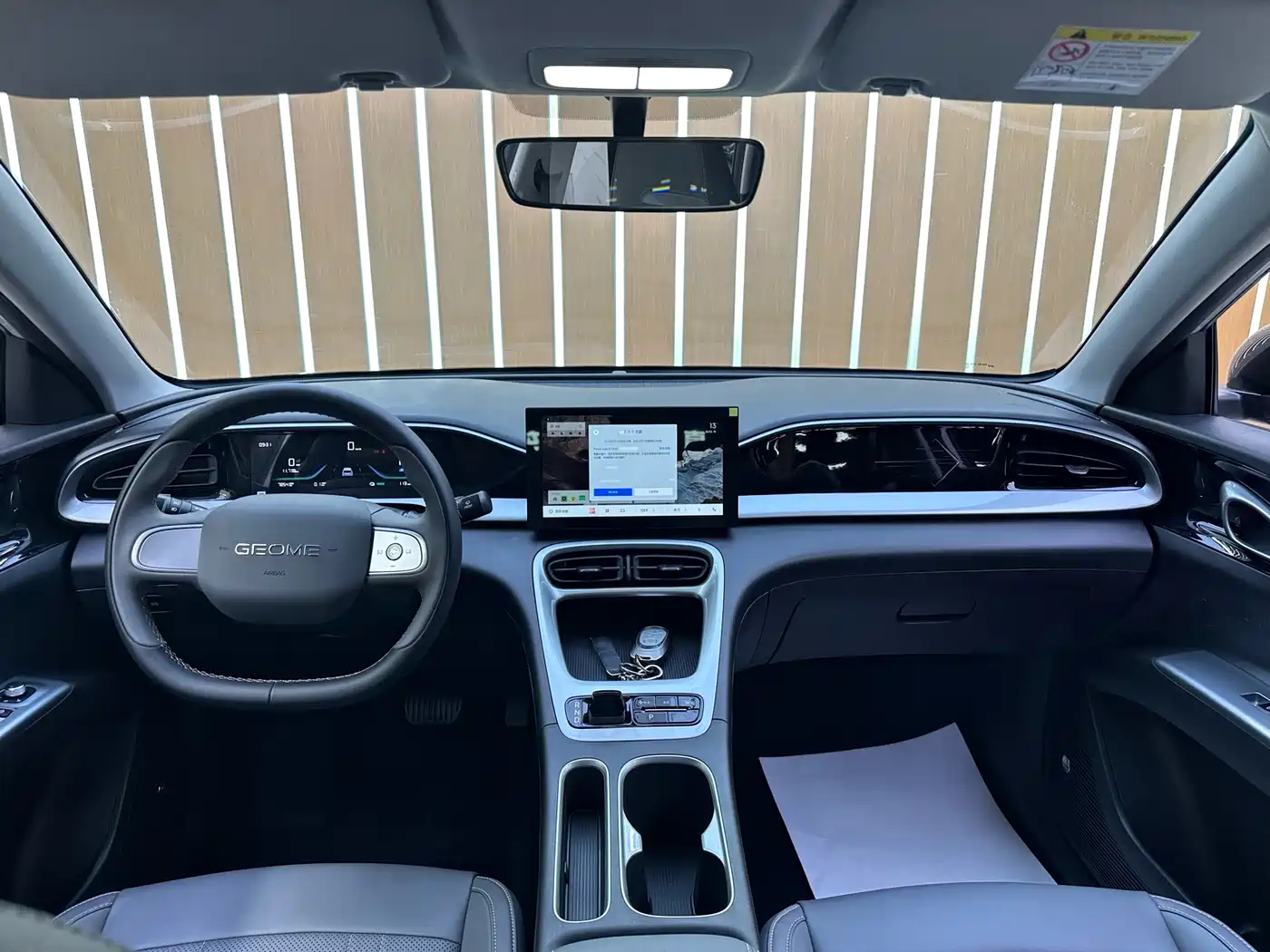 GEELY GALAXY STAR WISH